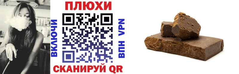 Названия наркотиков Златоуст Конопля  Кокаин  Псилоцибиновые грибы  гидра ссылки  ГАШ  МЕФ 