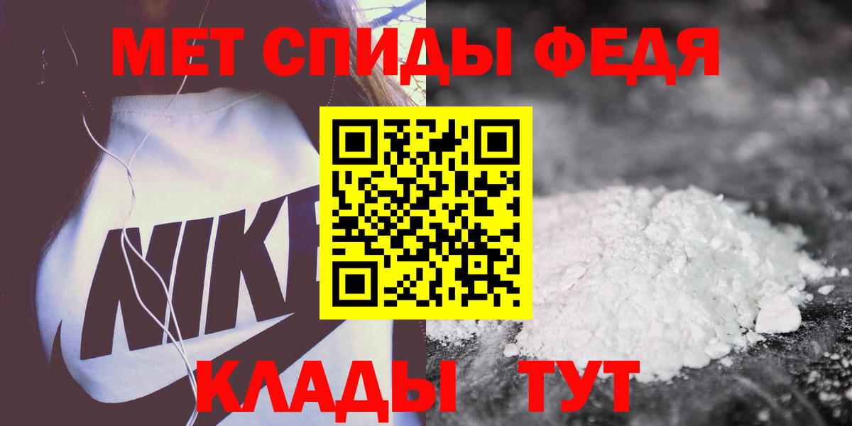 Амфетамин Розовый Златоуст