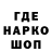 ГАШ hashish SighKick