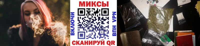Бутират вода  Златоуст 