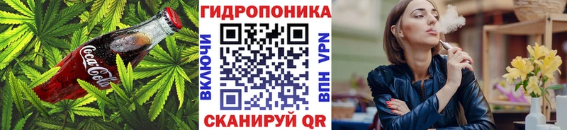 цены Златоуст Cannafood конопля