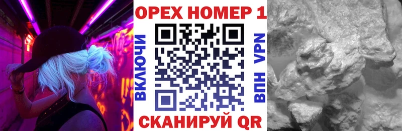Cocaine FishScale  купить закладку  Златоуст 