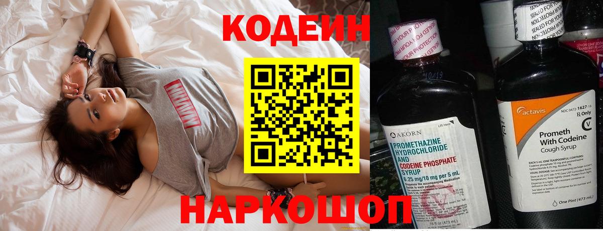 Марки  АМФЕТАМИН  Марихуана  Меф  КОКАИН  Метадон  Плюхи  Вход с VPN  Златоуст  A-PVP  Мяу-Мяу  Вейп ТГК 