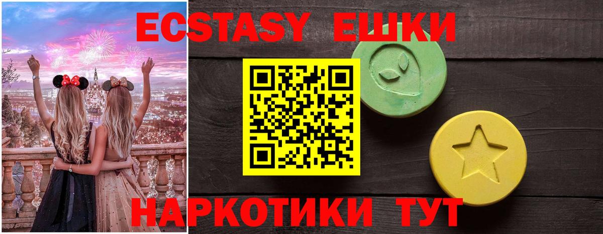 ГАШИШ Златоуст