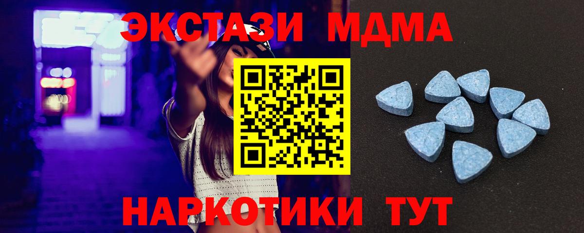 Экстази mix Златоуст