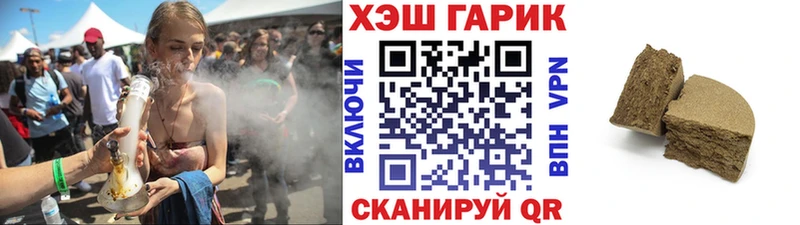 ГАШИШ Изолятор  Златоуст 