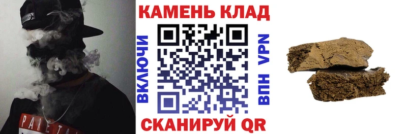 ГАШ Ice-O-Lator Златоуст
