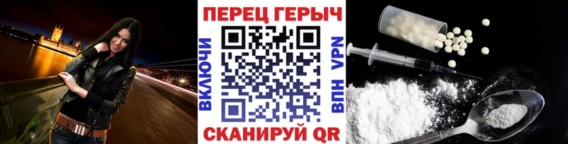 ГЕРОИН Афган  Златоуст 