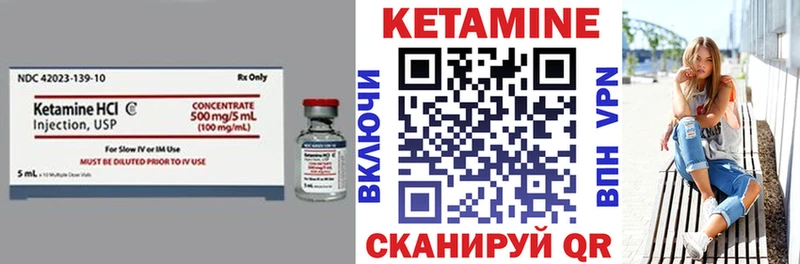МЕГА ССЫЛКА  Златоуст  Кетамин ketamine 