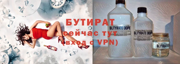 марки lsd Надым