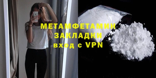 марки lsd Надым