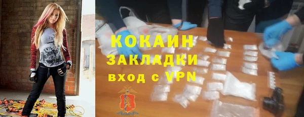 каннабис Наволоки