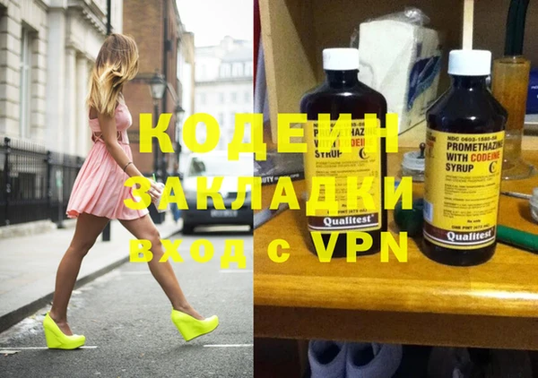 метадон Навашино