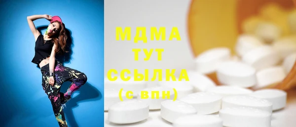 марки lsd Надым