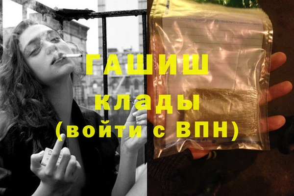 каннабис Наволоки
