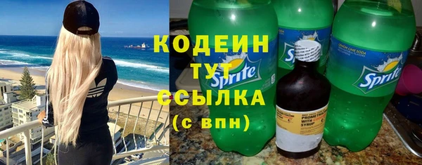 COCAINE Лабытнанги