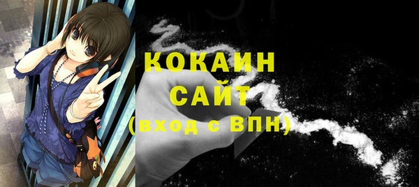 каннабис Наволоки