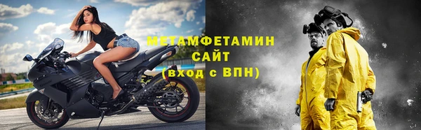 MDMA Михайловск