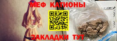 spice Балахна