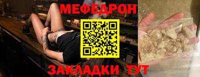 МДПВ Гусь-Хрустальный