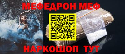 spice Балахна