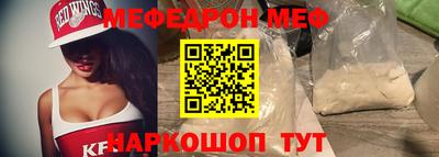 МДПВ Гусь-Хрустальный