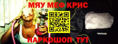 синтетический гашиш Гусев