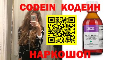 PSILOCYBIN Гусиноозёрск