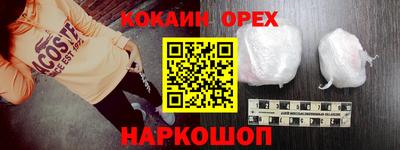 синтетический гашиш Гусев