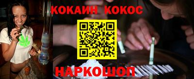 синтетический гашиш Гусев