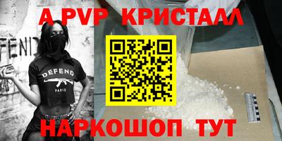 синтетический гашиш Гусев