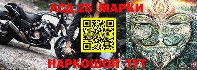 PSILOCYBIN Гусиноозёрск