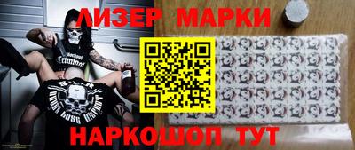 spice Балахна