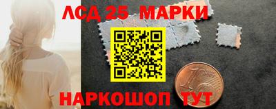 PSILOCYBIN Гусиноозёрск