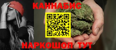 синтетический гашиш Гусев