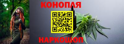 синтетический гашиш Гусев