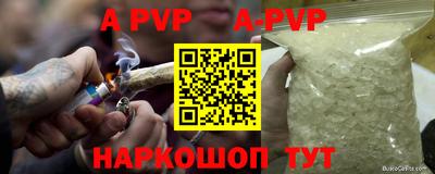 синтетический гашиш Гусев