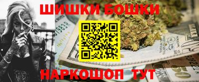 синтетический гашиш Гусев