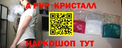 МДПВ Гусь-Хрустальный