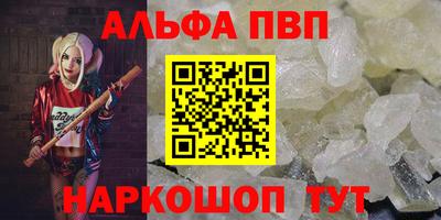 МДМА Балаково