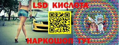 ALPHA-PVP Заволжье