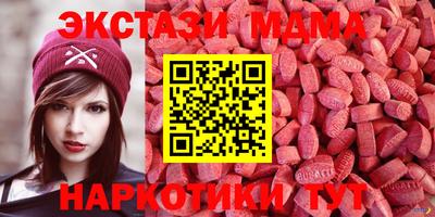 МДПВ Гусь-Хрустальный
