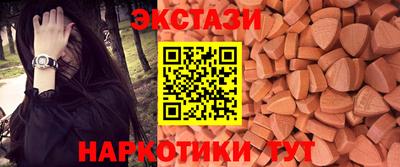синтетический гашиш Гусев