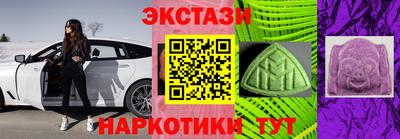 MDMA Premium VHQ Балашиха