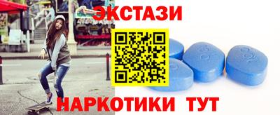 МДМА Балаково