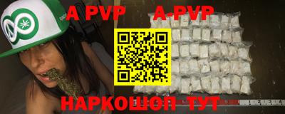 синтетический гашиш Гусев