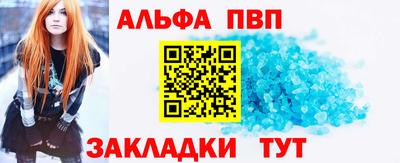 МДМА Балаково