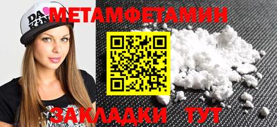 синтетический гашиш Гусев