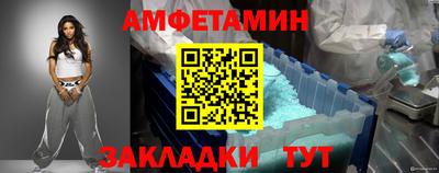 spice Балахна