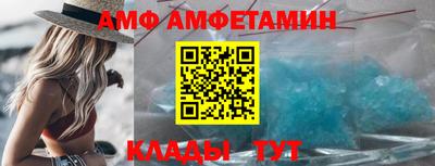 бутират Абакан